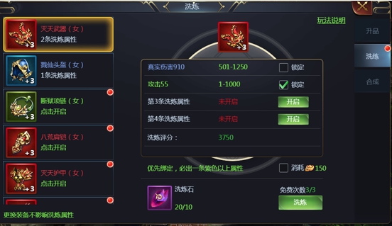 剑侠问宗送千元充值苹果版变态版开发一个本地app