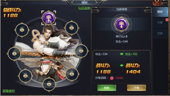剑侠问宗送千元充值苹果版变态版开发一个本地app