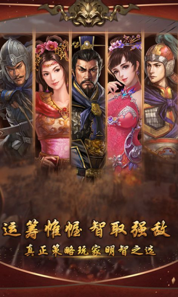 吞噬刘关张礼包码激活码版苹果app开发