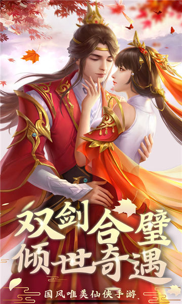 封天妖魔录官方版平台app开发报价