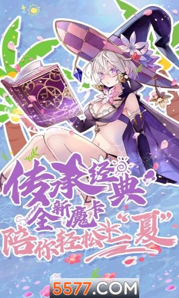 魔卡幻想mod版广州app开发公司