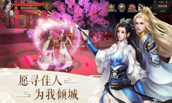 天行山海经官方版app开发排名公司