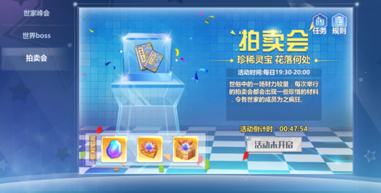 校花的贴身高手天阶岛送2000充值苹果版BT版app用什么软件开发