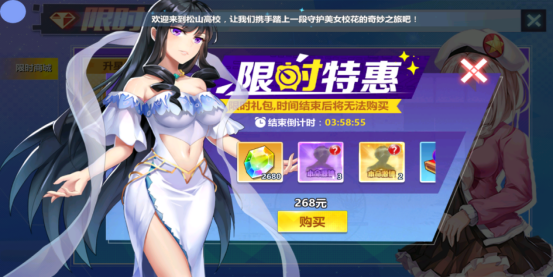 校花的贴身高手天阶岛送2000充值苹果版BT版app用什么软件开发