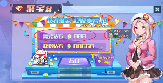 校花的贴身高手天阶岛送2000充值苹果版BT版app用什么软件开发