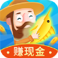 开心鱼塘下载-开心鱼塘赚钱红包版下载 v2021提现版_安卓网-六神源码网