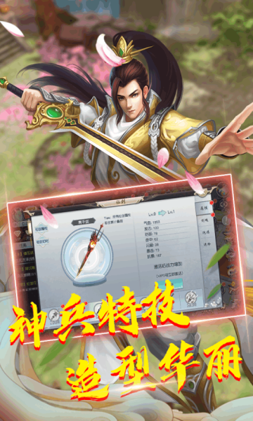 蓬莱1元商城版破解版app开发众包平台