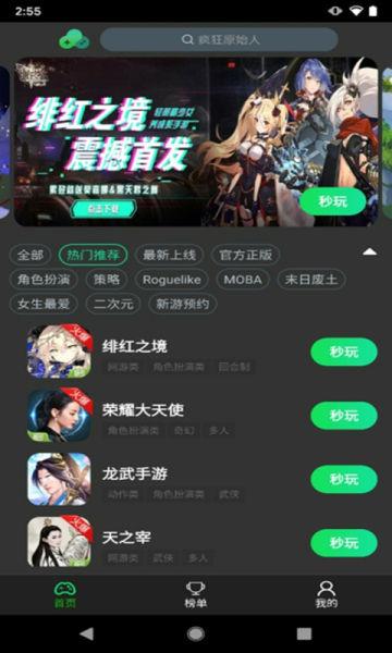 爱游戏（AYAYX爱游戏- 爱游戏体育官方网站- 爱游戏体育APPX）赋能摩纳哥俱乐部 开启数字体育新篇章