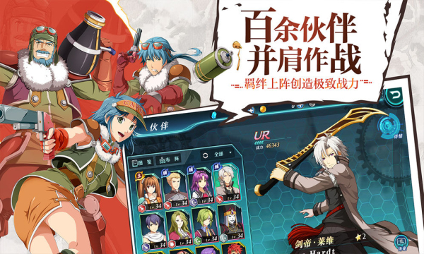 空之轨迹送无限连抽gm版app授权开发