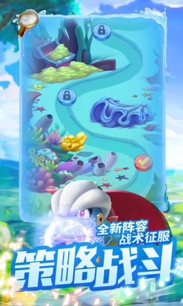 神奇精灵大集结最新版python开发app
