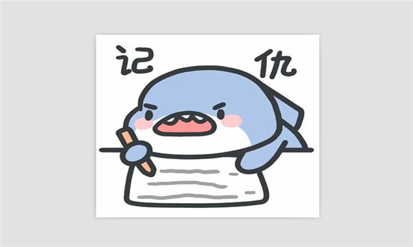 鲨鱼可爱带字表情包图片