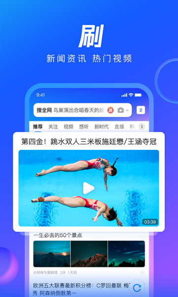 QQ2023°ͼ0