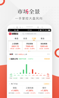 港股异动 奇点国峰(01280)午前涨超15% 工信部支持家电等行业打造智能制造等垂直应用大模型股市资讯官网_今日大盘行情分析+热门牛股推荐_股民必看的投资指南