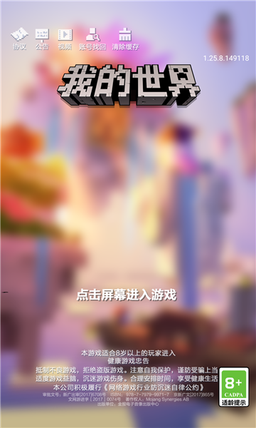 Screenshot_20211209-185321.png
