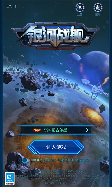 Screenshot_20211216-110737.png