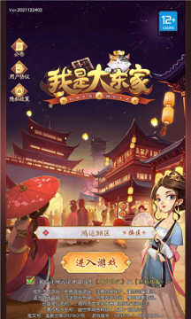 Screenshot_20211230-115216.png