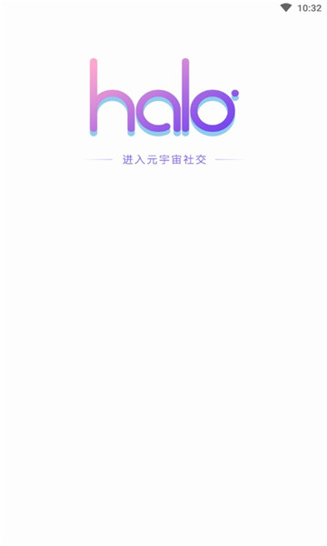halo剧本杀官方版(HALO有戏)截图0