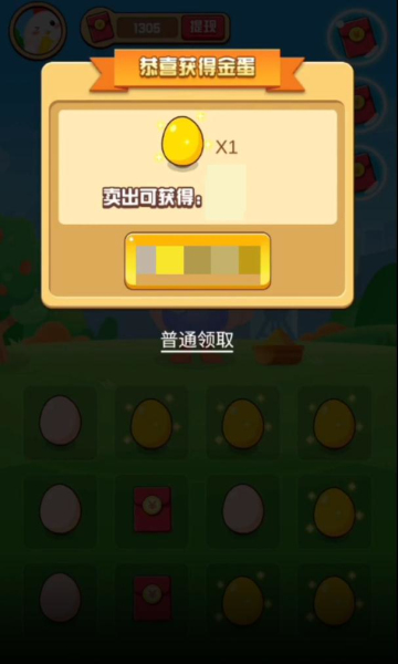 һ쵰Ϸͼ2