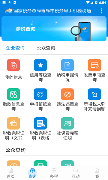 ˰˰ͨൺ˰appٷ°汾ͼ3