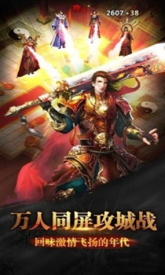 烈焰祖玛至尊版app平台