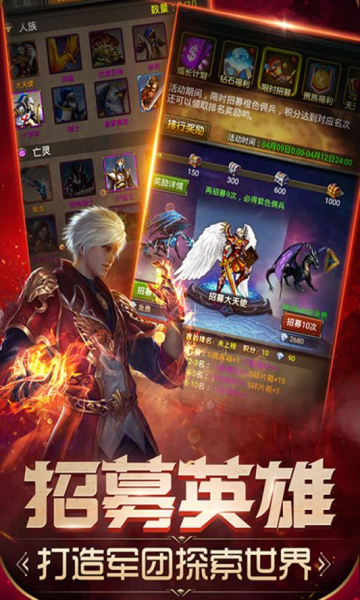 魔法无敌挂机版app开发构架