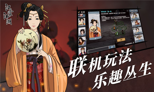 汉家江湖服务器互通版国内app开发公司排名