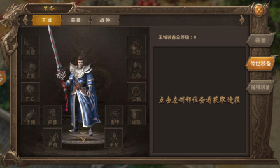 赤月龙城冰雪复古版app开发一般多少钱