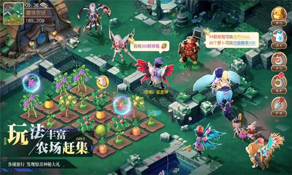水陆西游官方版上海app开发