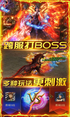 武圣大陆游戏app手机开发公司