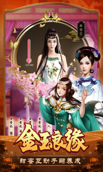我是大英雄九游版app平台开发哪家好