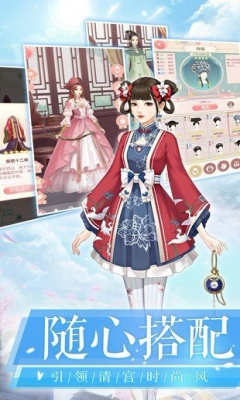 我叫陈婉君官方版app开发app