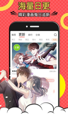 牛牙漫画破解版知名app开发团队