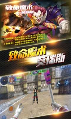 火线精英无限火力版生活服务app开发