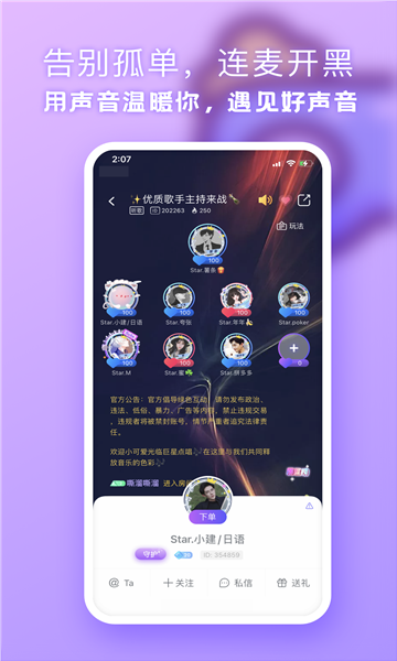 气泡星球官方版开发一个app的价格