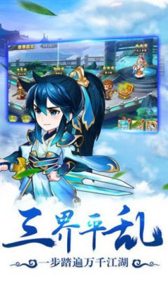 悟空伏魔录高爆版开发app程序