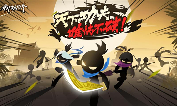 我功夫特牛0.13.1兑换码最新版应用app开发平台