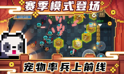 元气骑士bt版下载3.0.2小程序开发难吗
