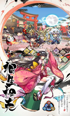 墨绘姬神安卓版快速开发app软件
