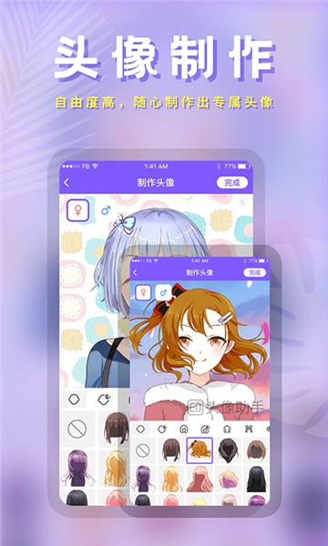 云川头像制作软件软件开发需要多少钱