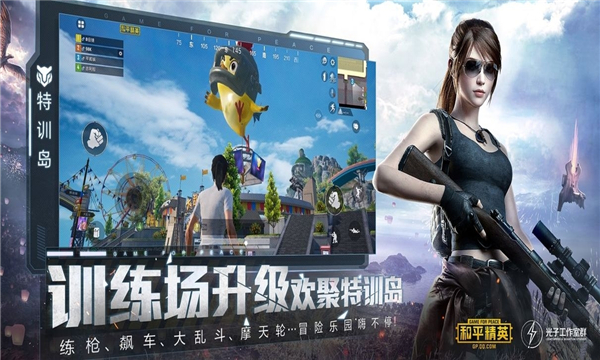 吃鸡免费兑换3000点券软件最新版工业app开发公司