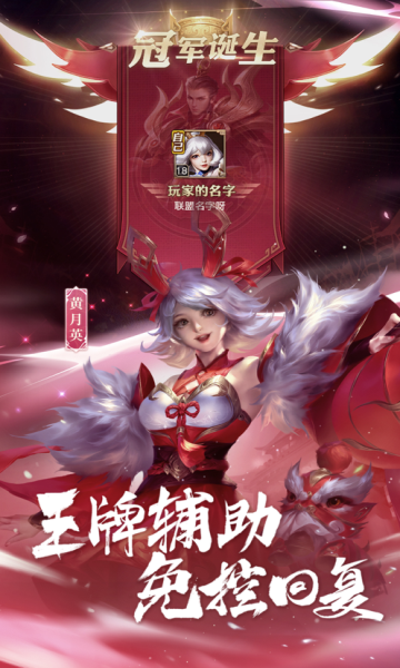 少年三国志零S4赛季版本网络app怎么开发
