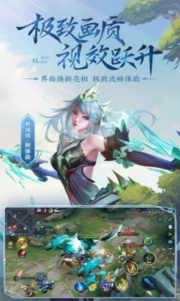 王者荣耀低配版2021最新版手机开发app公司