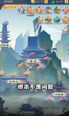 纣王百战无双手游官方版哪个app开发公司好