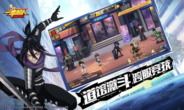 一拳超人最强之男幻境试练新版本app制作大概多少钱