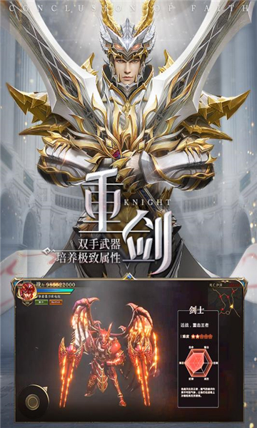 荣耀大天使2月新版