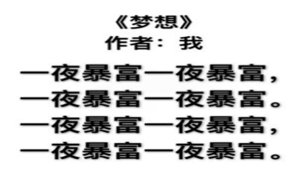 2021今年一定暴富熊猫头表情包图片