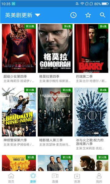 屏幕截图 软件窗口截图 360_600 竖版 竖屏