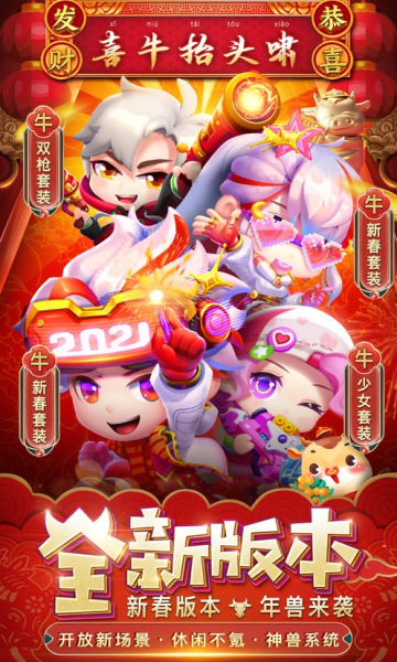 弹弹对决指尖炮弹开发企业app