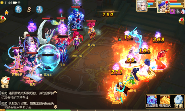 大话许仙无限充值版礼包码通用版哪家app开发好