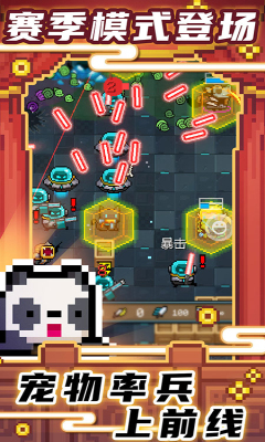 元气骑士3.0.2最新破解版怎样开发安卓app